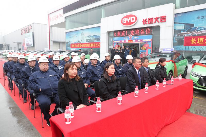  420余萬(wàn)元！河南礦山再次重獎(jiǎng)一線(xiàn)功臣