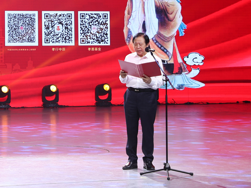 孝善帶領(lǐng)，德行天下｜河南礦山榮獲“河南省孝德示范企業(yè)”