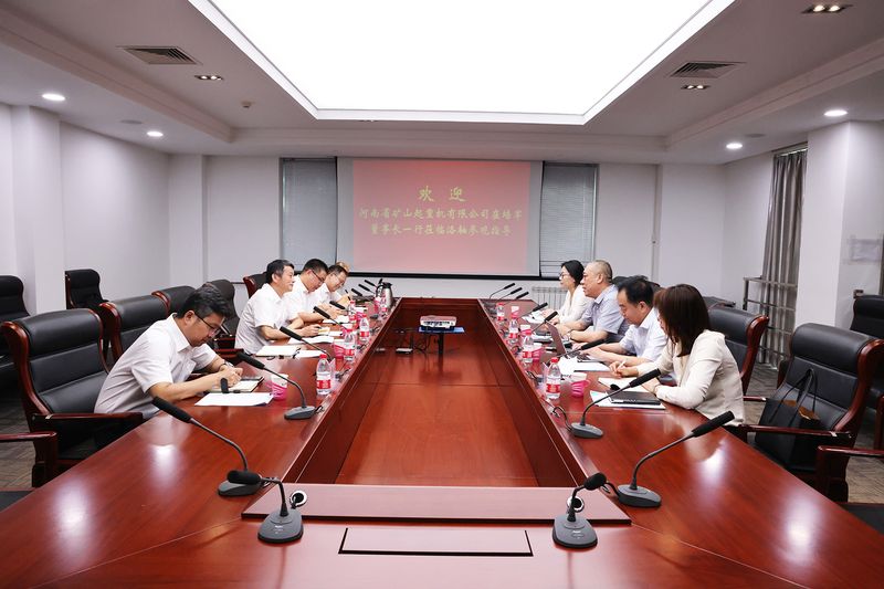 河南礦山創(chuàng)始人、黨委書記崔培軍一行到訪鄭煤機、洛軸進行商務交流