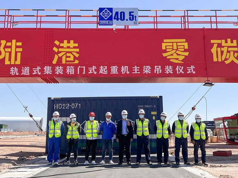 綠色精品！河南礦山助力萬利新能源智慧陸港